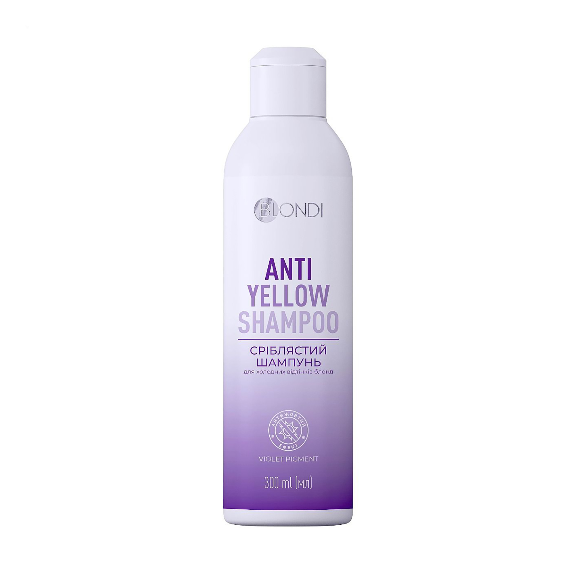 Сріблястий шампунь Unic Blondi Antiyellow Shampoo для холодних відтінків блонд, 300 мл
